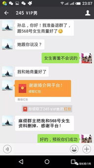 脫單必讀 宿松婚介網(wǎng)2017年相親服務(wù)細(xì)則詳解