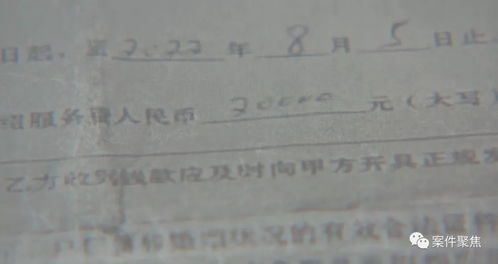 媽媽代簽婚介合同遭女兒拒絕，2萬元服務費能要回嗎？