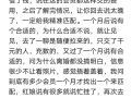 當個人信息泄露成為安全威脅——寫給閨蜜的及時警示