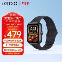 iQOO WATCH GT智能手表限時特惠 449元起，續航能力驚艷亮相